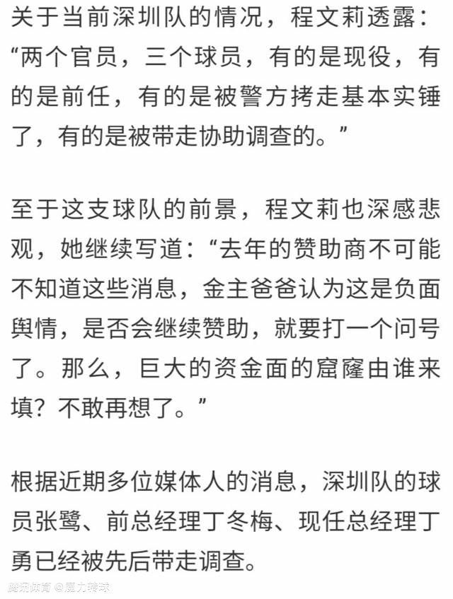 第20分钟，丘库埃泽右路弧顶传到门前第一点被顶出第二点弗洛伦齐跟进打门打偏了。